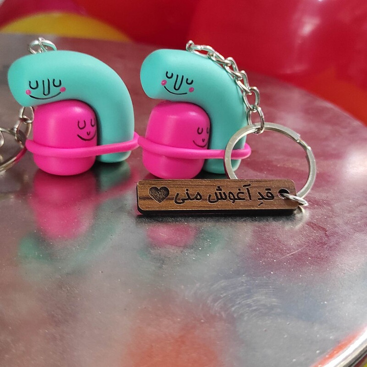 جاکلیدی آغوش