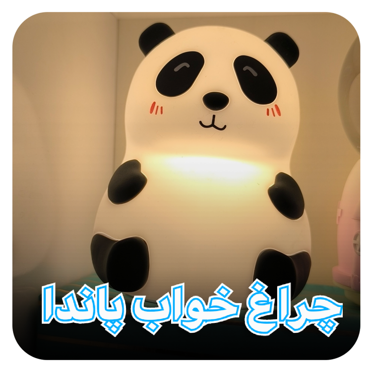 شبخواب پاندا شالدار