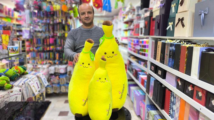 عروسک موز