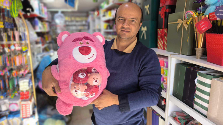 عروسک باردار
