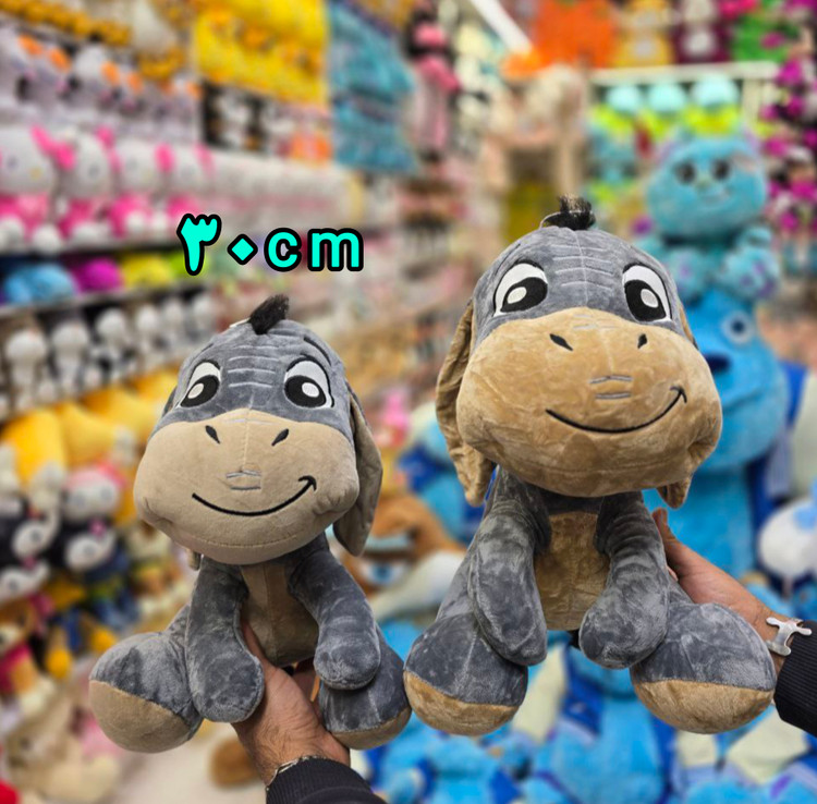 عروسک الاغ مهربان