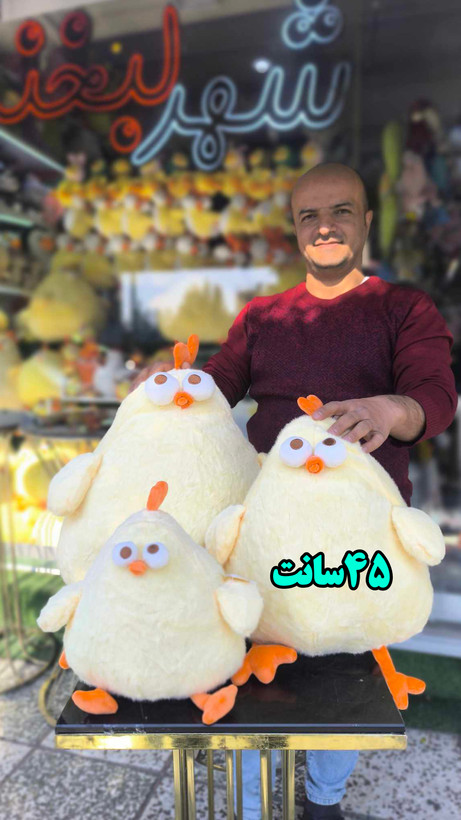 عروسک جوجه تپل