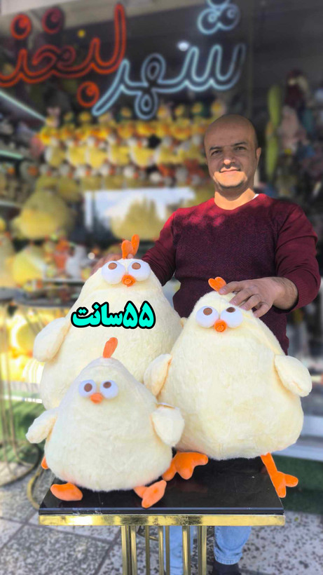 عروسک جوجه تپل