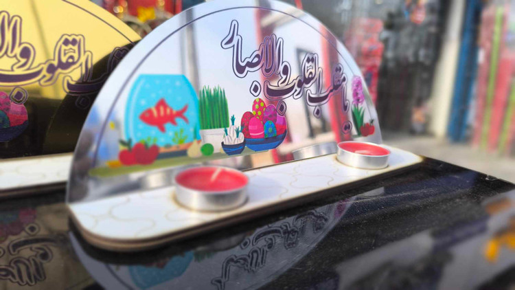 استند ویژه سال نو