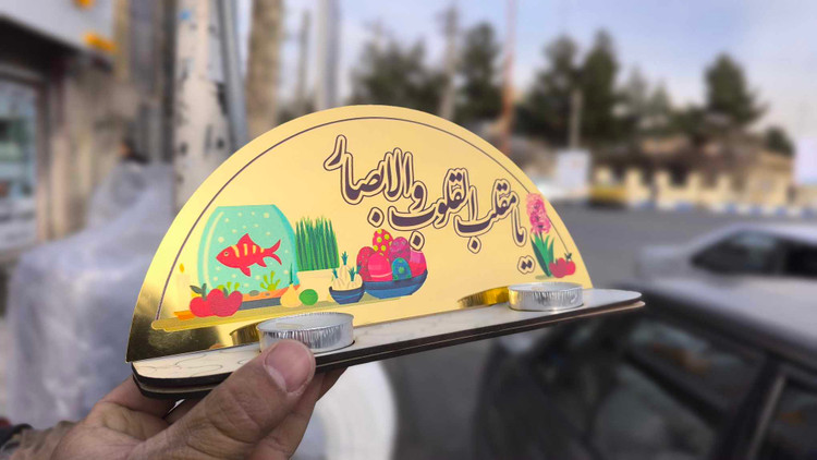 استند ویژه سال نو
