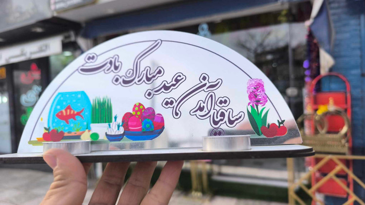 استند ویژه سال نو