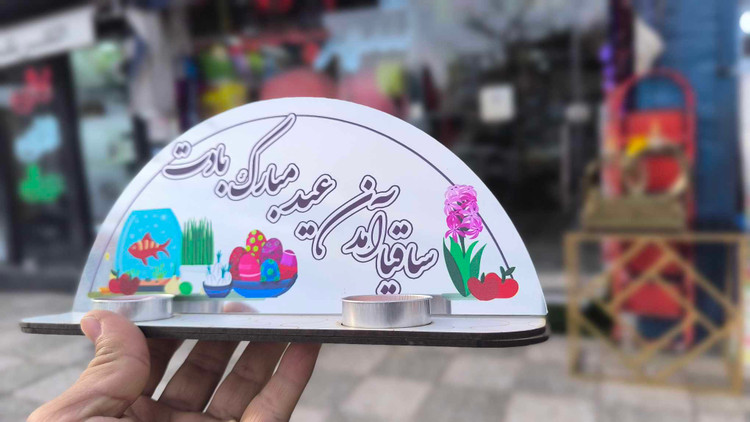 استند ویژه سال نو