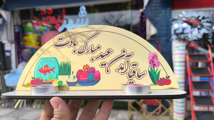 استند ویژه سال نو