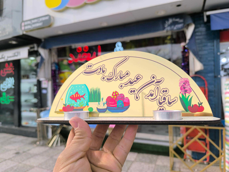 استند ویژه سال نو