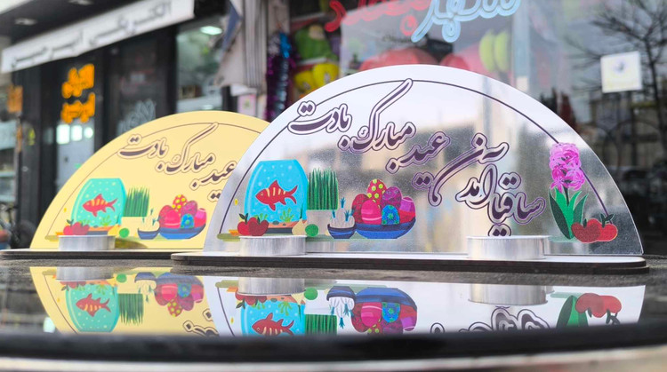 استند ویژه سال نو