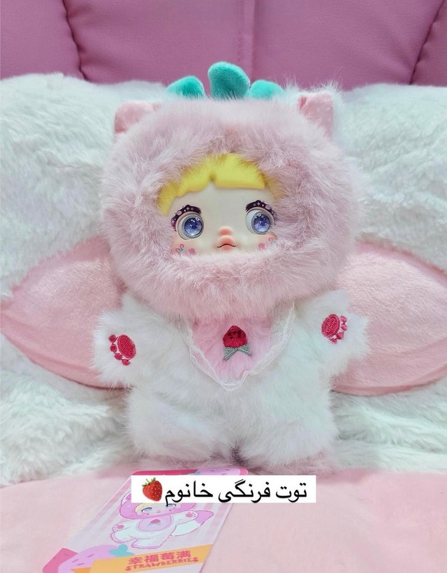 عروسک نومی میوه ای سوپرایزی