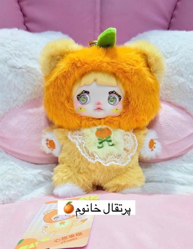 عروسک نومی میوه ای سوپرایزی