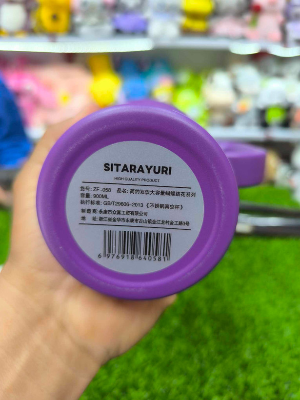 تراول ماگ سیتارایوری sitarayuri گلدار